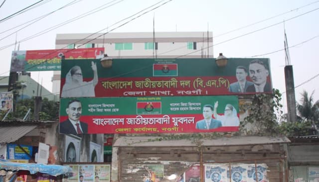 নওগাঁয় ককটেল বিস্ফোরণ: মামলায় আসামী জেলা যুবদল সভাপতিসহ ১২, আটক ১