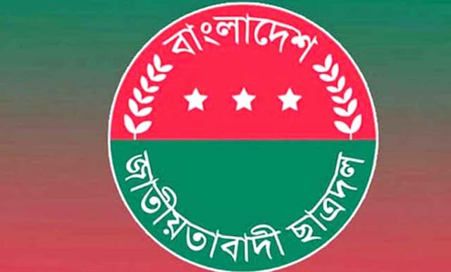 নারায়ণগঞ্জে বিএনপি ও ছাত্রদলের কেন্দ্রীয় নেতাদের উপর হামলা