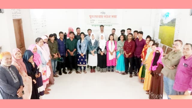 যুব নীতিমালা বাস্তবায়নে পাথরঘাটায় 'যুব ফোরাম' গঠন