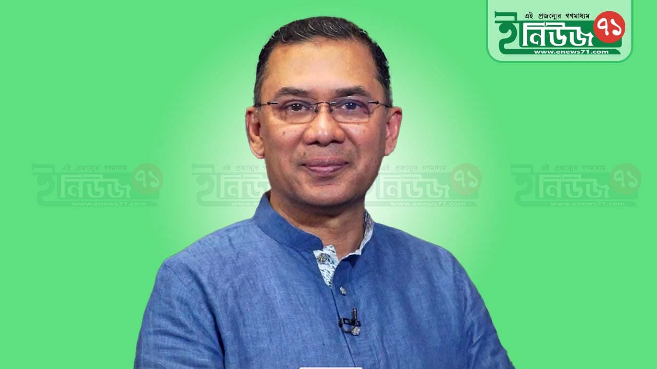 নির্বাচনকে সহজ জয় ভাবছেন, তাদের জন্য বড় বিপদের ইঙ্গিত দিলেন-তারেক রহমান
