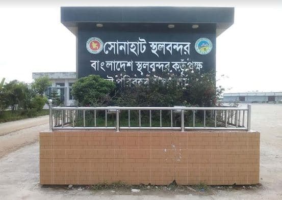 সোনাহাট স্থলবন্দরে ইমিগ্রেশন ভোগান্তি কমিয়ে রাজস্ব বাড়াবে