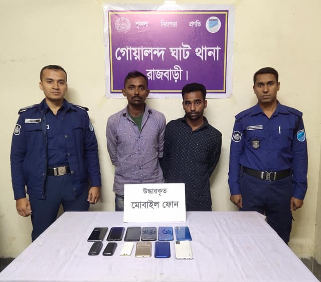 প্রধানমন্ত্রীর জনসমাবেশে চুরি হওয়া মোবাইল ফোনসহ গোয়ালন্দে দুই জন গ্রেপ্তার