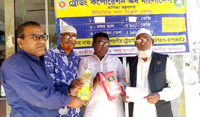 হিলিতে স্বল্প মূল্যে টিসিবি পণ্য বিক্রয় শুরু