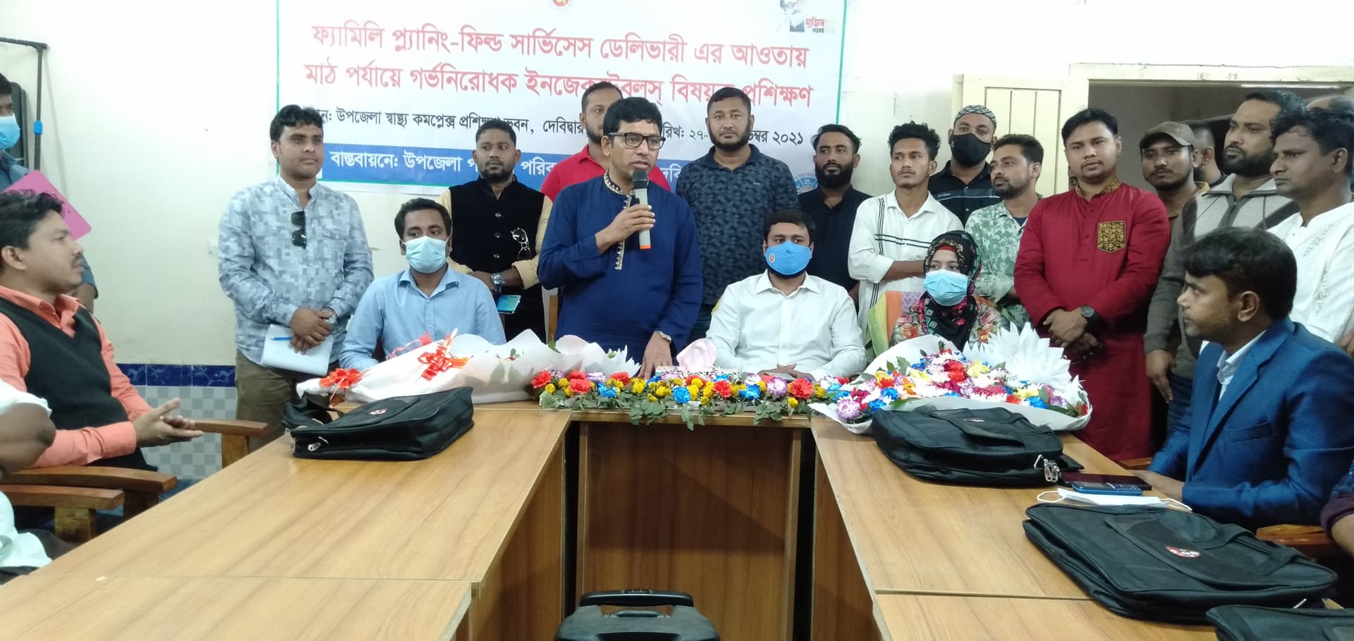 দেবীদ্বারে ফ্যামিলি প্লানিং এর প্রশিক্ষণের সমাপ্তি