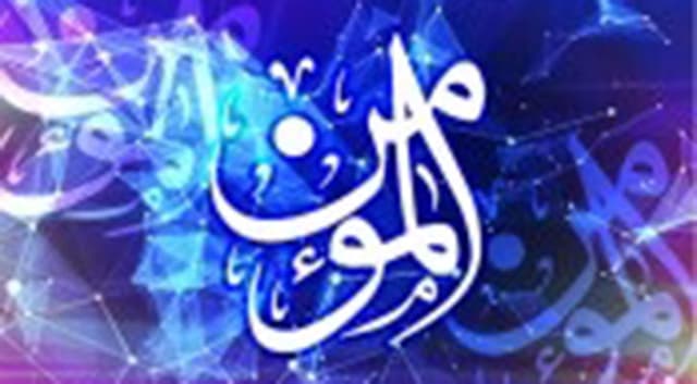 আল্লাহর সঙ্গে শিরক কত প্রকারের হতে পারে?