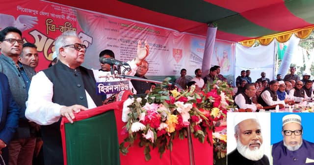 পিরোজপুর জেলা আ.লীগের ত্রি-বার্ষিক সম্মেলন অনুষ্ঠিত, সভাপতি আউয়াল ॥ সম্পাদক হাকিম