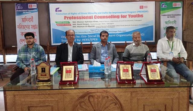 ঠাকুরগাঁওয়ে যুবদের নিয়ে প্রফেশনাল কাউন্সিলিং