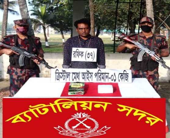 মিয়ানমার হতে ইয়াবার সাথে আসছে 'আইস', আটক ১