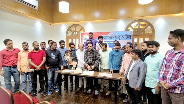 বরিশালে বাংলাদেশ বুলেটিনের প্রতিষ্ঠাবার্ষিকী উদযাপন