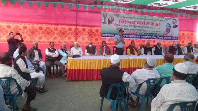 হিজলা উপজেলা আওয়ামী লীগের বর্ধিত সভা