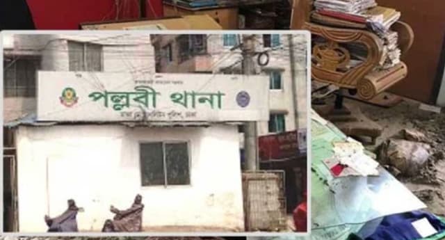 পল্লবী থানায় বোমা বিস্ফোরণ, ১২ জনের বিরুদ্ধে অভিযোগপত্র