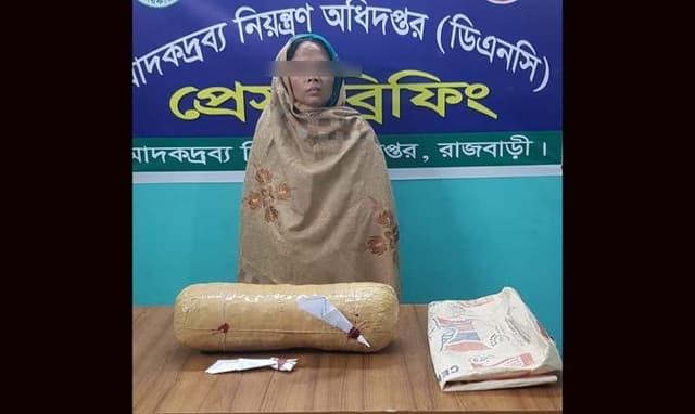 রাজবাড়ীতে ৪ কেজি গাঁজাসহ নারী মাদককারবারী আটক
