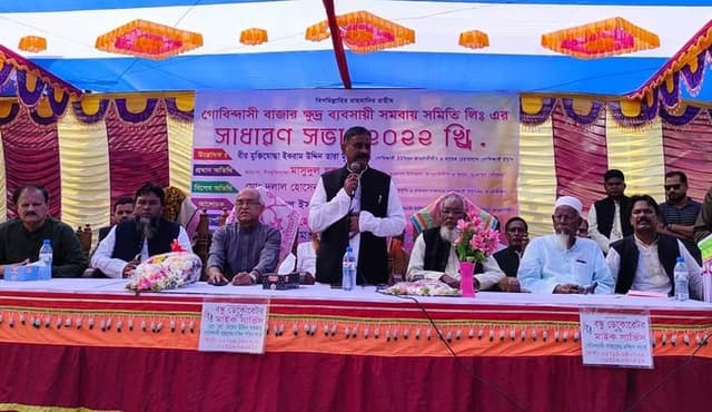 গোবিন্দাসী বাজার বণিক সমিতির বার্ষিক সাধারণ সভা অনুষ্ঠিত