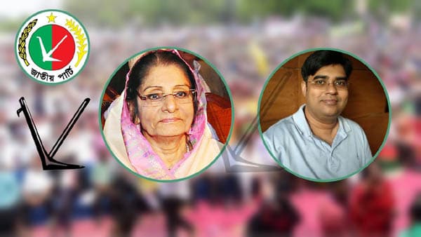 যে কারণে নির্বাচনে আসছেন না রওশন-সাদ