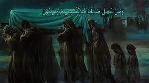 মৃত্যুর প্রথম রাত কেমন হবে!