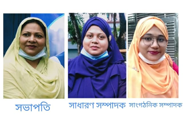 মহিলা শ্রমিক লীগ'র দেবীদ্বার উপজেলা পূর্ণাঙ্গ কমিটি ঘোষণা