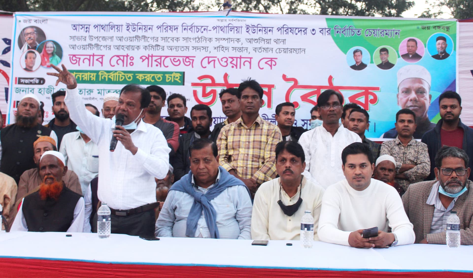 উঠান বৈঠক যখন জনসভায় পরিনত