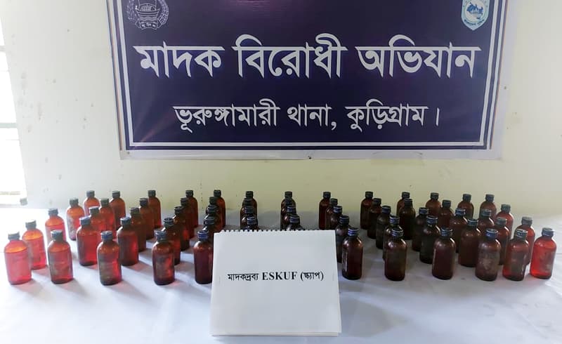 ভূরুঙ্গামারীতে ৬৩ বোতল ইস্কাফ সিরাপ উদ্ধার