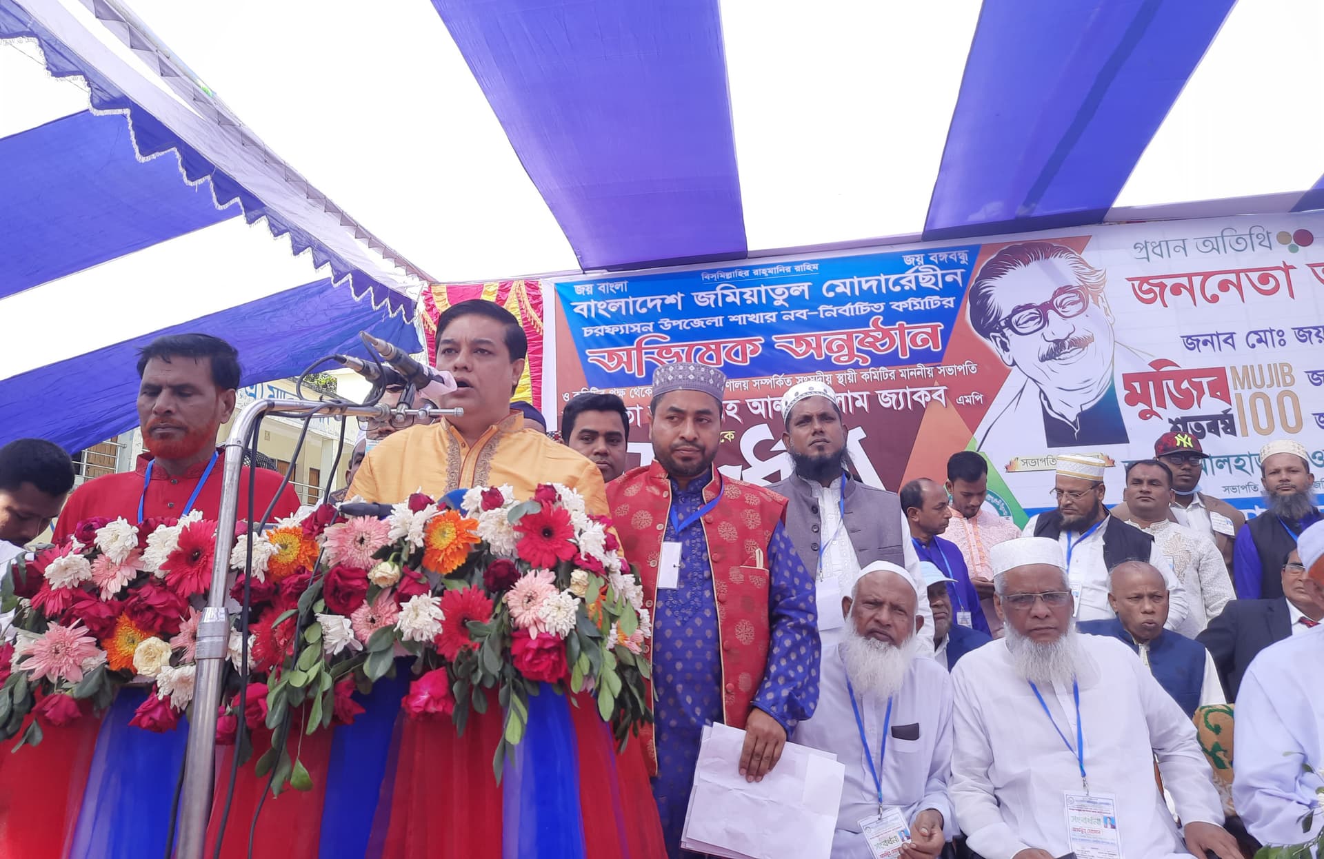 মাদ্রাসা শিক্ষার উন্নয়ন করছেন প্রধানমন্ত্রী শেখ হাসিনা-এমপি জ্যাকব