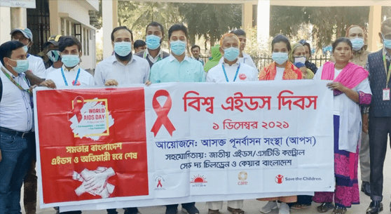 হিলিতে বিশ্ব এইডস দিবস পালিত