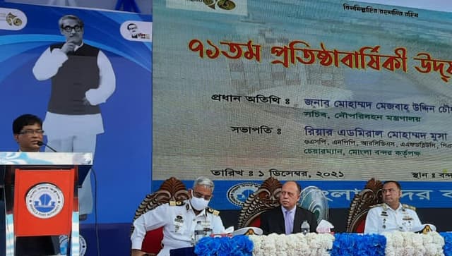 দেশের দক্ষিণাঞ্চলের অর্থনীতির অন্যতম আকর্ষণ মোংলা বন্দর