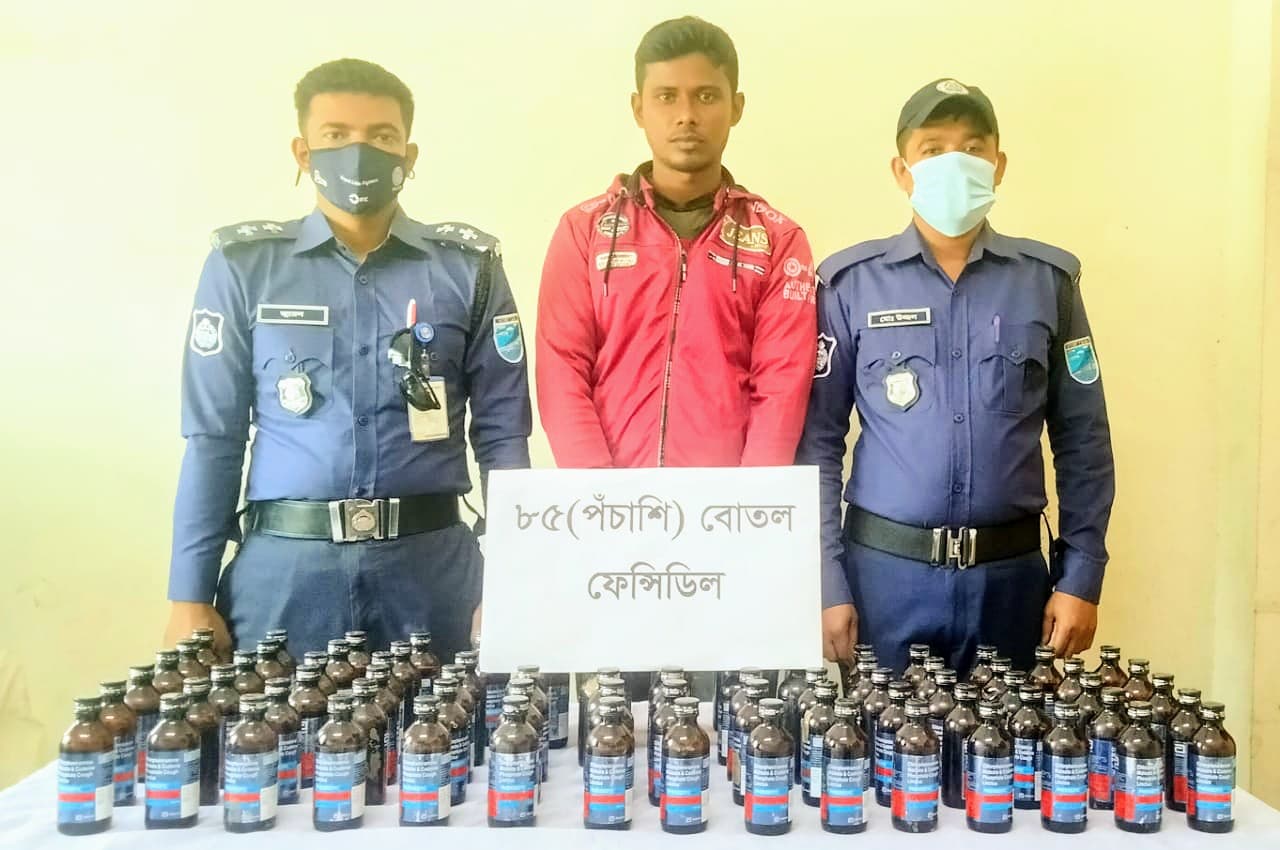 দৌলতদিয়া থেকে ফেন্সিডিলসহ মাদক কারবারি আটক