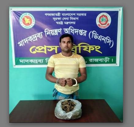 গোয়ালন্দে ১কেজি গাঁজাসহ সাদ্দাম গ্রেফতার