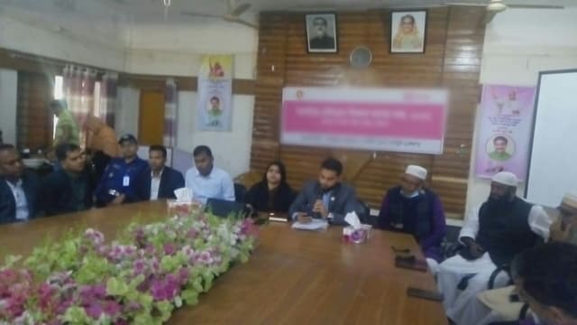 হিজলায় বিজয় দিবস উদযাপনের প্রস্তুতিমৃলকসভা