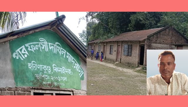 মৃত মাদ্রাসা সুপারের সাক্ষরে ১২জন শিক্ষক নিয়োগ !