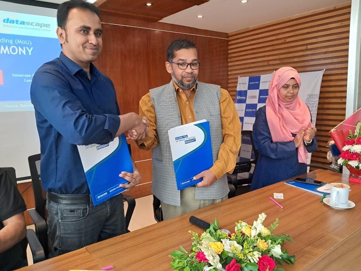 বিসিআরপির ও ডেটাস্কেপের মধ্যকার সমঝোতা চুক্তি স্বাক্ষর অনুষ্ঠিত