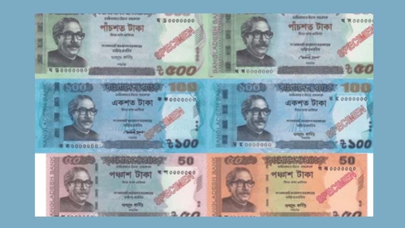 শিগগিরই বাজারে আসছে নতুন নোট, থাকবে না শেখ মুজিবের ছবি