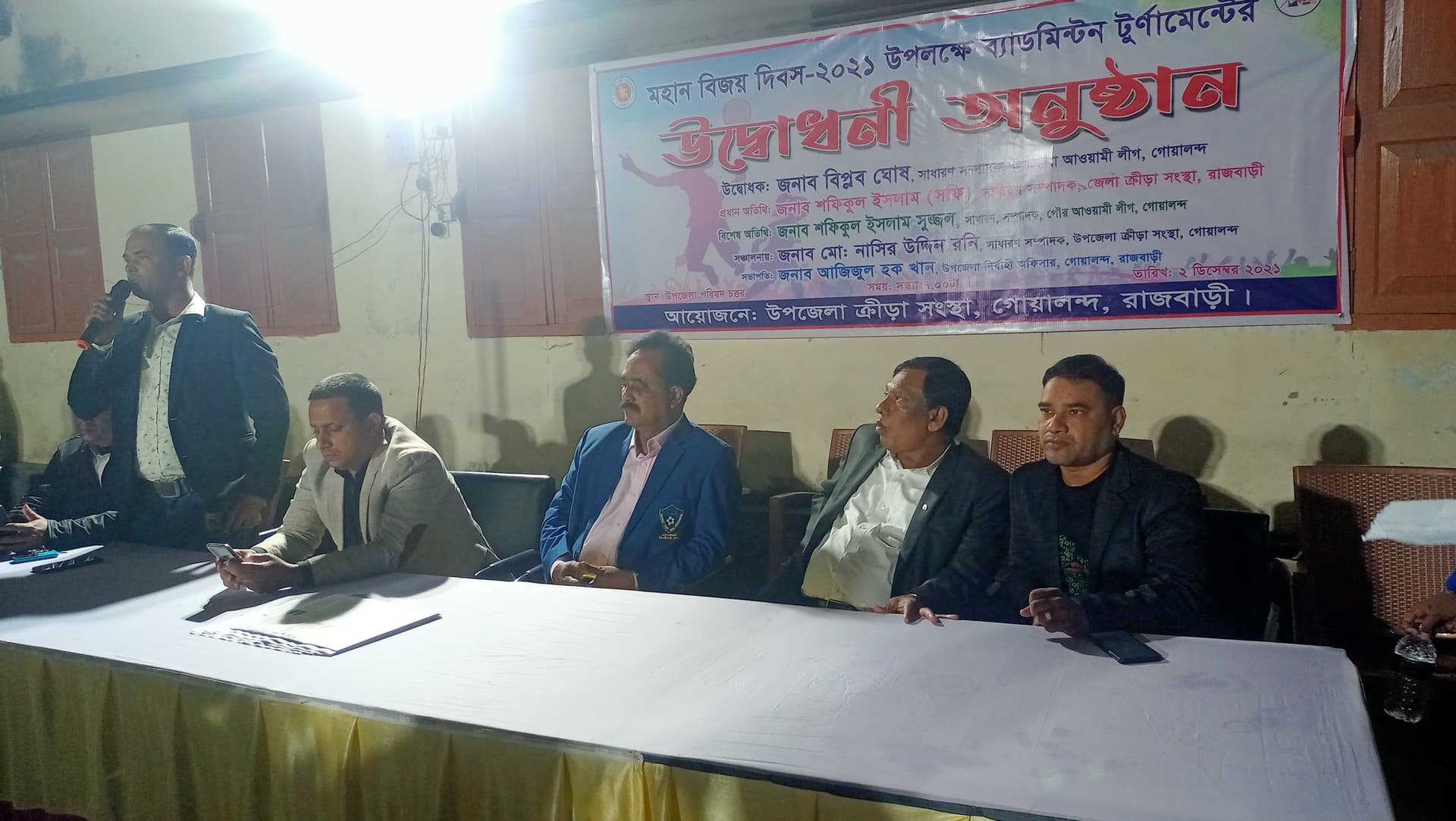 গোয়ালন্দে ব্যাটমিন্টন টর্নামেন্ট উদ্বোধন