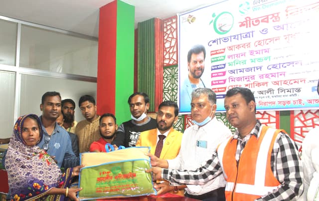 অসহায় মানুষের মাঝে নিসচা'র শীত বস্ত্র বিতরণ