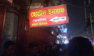 জঙ্গি সন্দেহে বনানীতে হোটেল ঘিরে রেখেছে পুলিশ