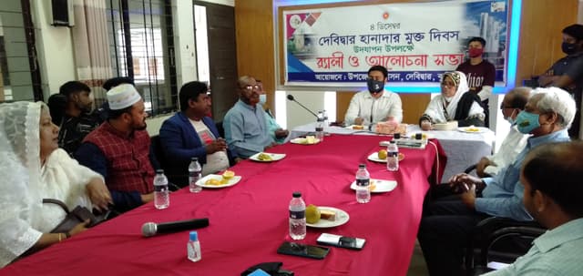 ৪ ডিসেম্বর দেবীদ্বার হানাদারমুক্ত দিবস উদযাপন