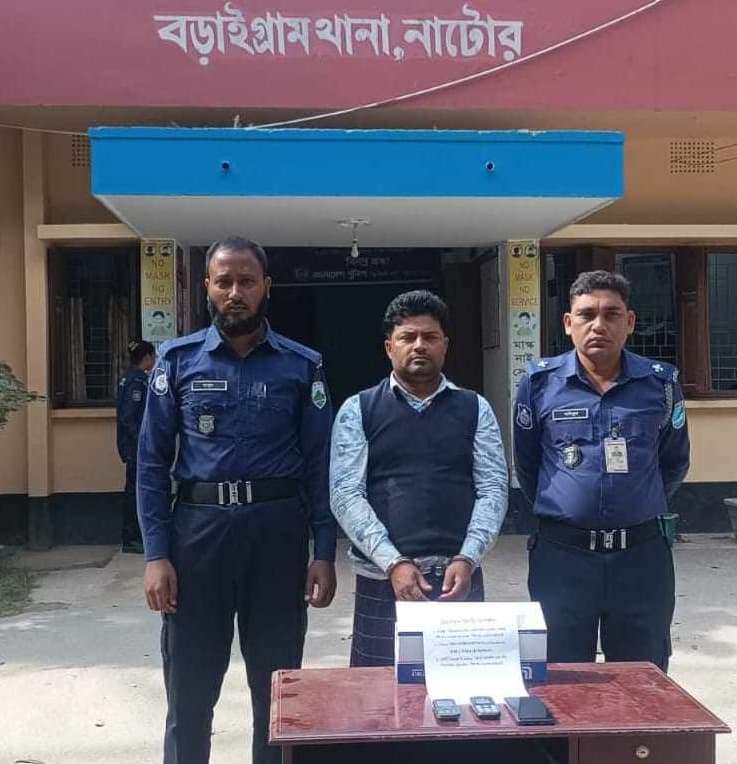 সংসদ সদস্য প্রার্থীর কাছে টাকা দাবী; গ্রেপ্তার ১