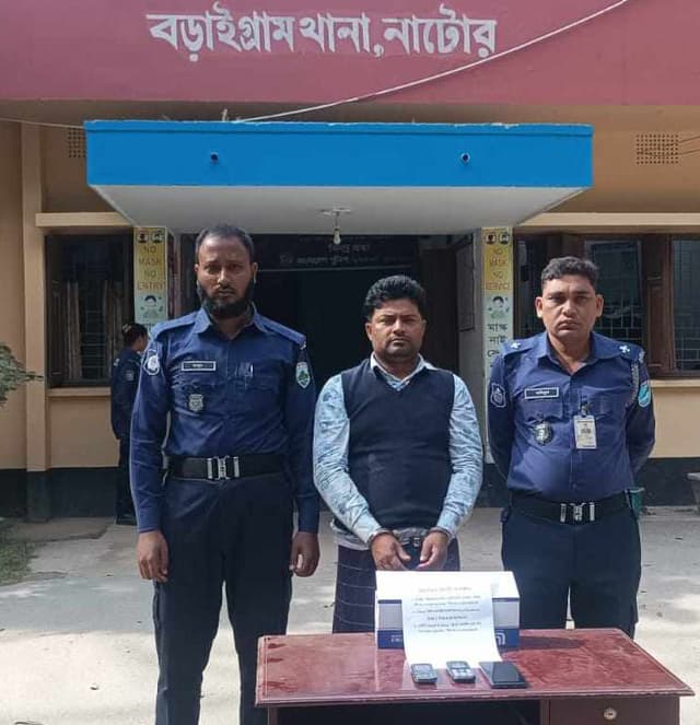 সংসদ সদস্য প্রার্থীর কাছে টাকা দাবী; গ্রেপ্তার ১