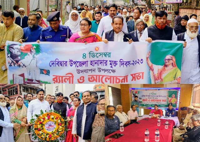 যথাযোগ্য মর্যাদায় ৪ ডিসেম্বর দেবীদ্বার হানাদার মুক্ত দিবস পালিত