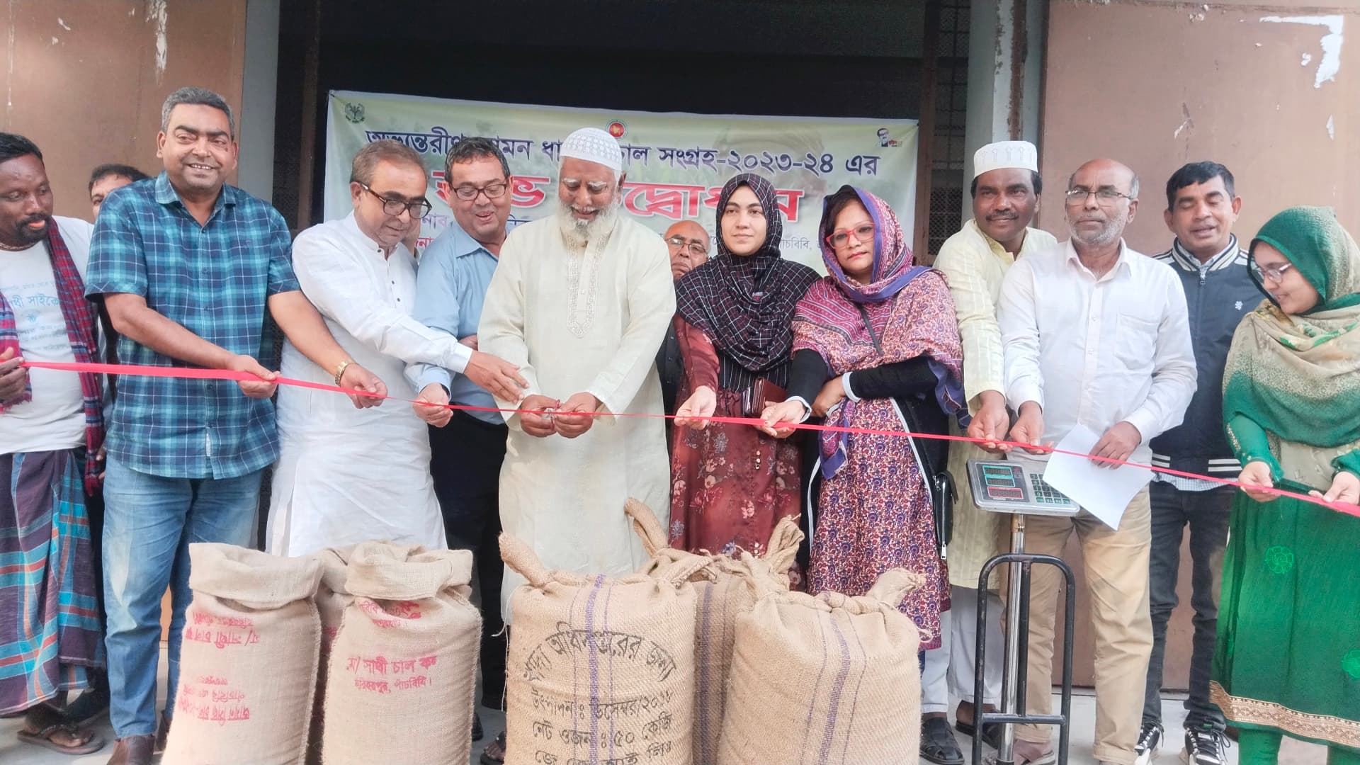 পাঁচবিবিতে আমন ধান-চাল সংগ্রহের উদ্বোধন