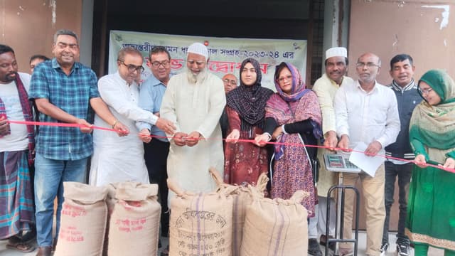 পাঁচবিবিতে আমন ধান-চাল সংগ্রহের উদ্বোধন