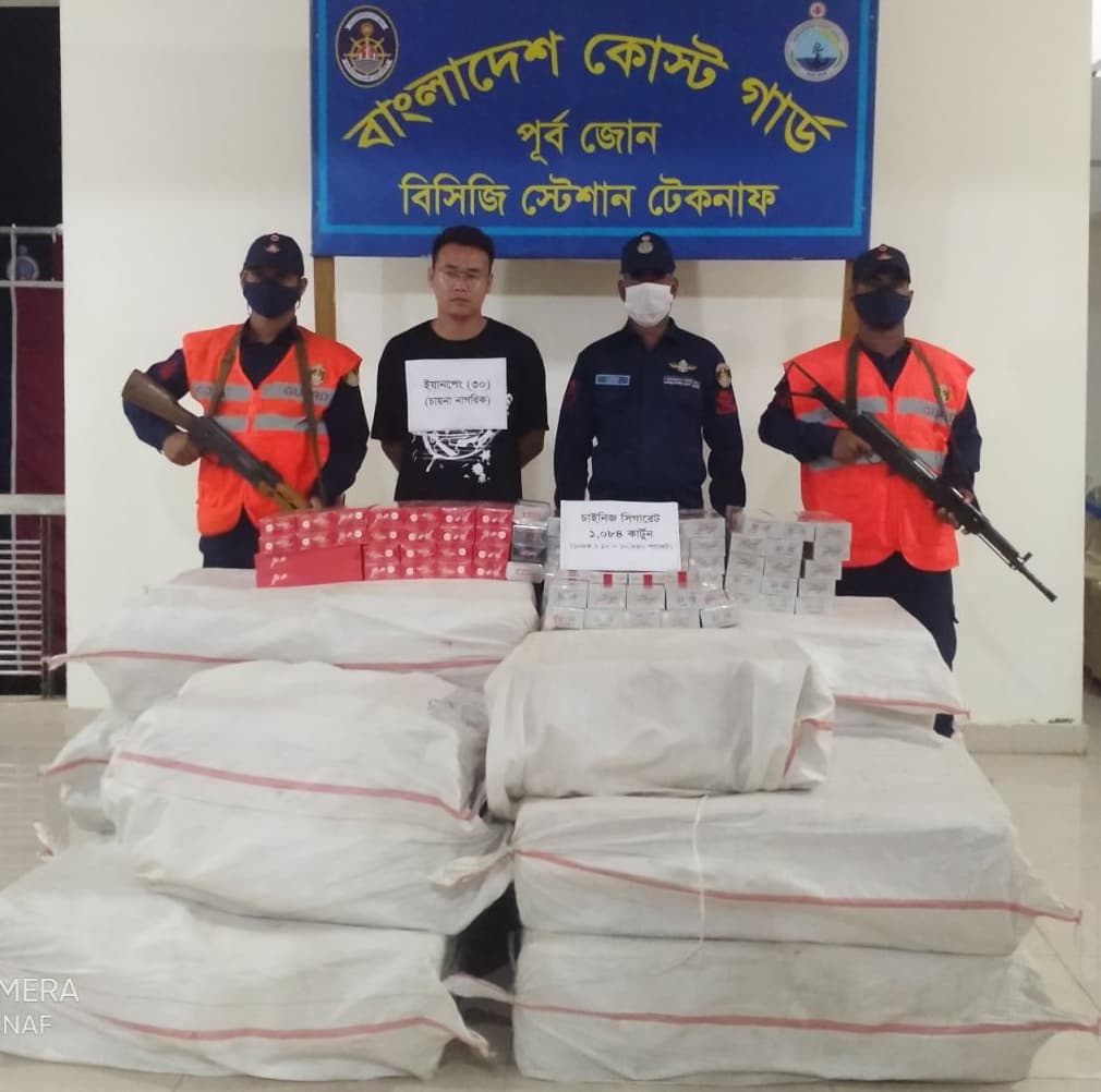 টেকনাফে সিগারেটসহ বিদেশী নাগরিক আটক