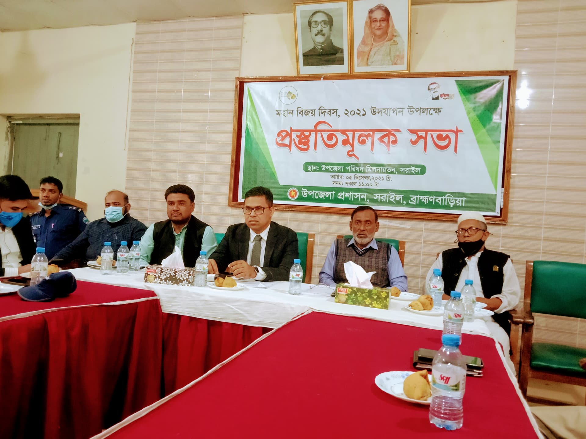 সরাইলে প্রশাসনের উদ্যোগে বিজয় দিবসের প্রস্তুতি সভা অনুষ্ঠিত