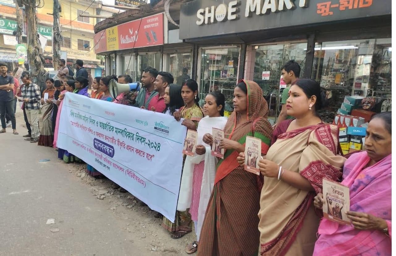 শ্রীমঙ্গলে ৮ দফা দাবিতে মানববন্ধন