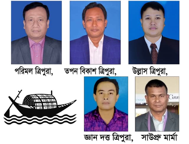 খাগড়াছড়ি সদর উপজেলার ৫ ইউপিতে নৌকার মাঝি হলেন যারা