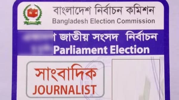 প্রকৃত সাংবাদিকরাই শুধু পর্যবেক্ষক কার্ড পাবেন