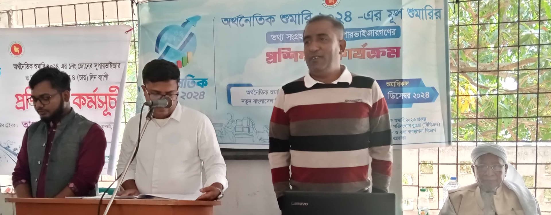 আশাশুনিতে অর্থনৈতিক শুমারির প্রশিক্ষণ কর্মশালা শুরু