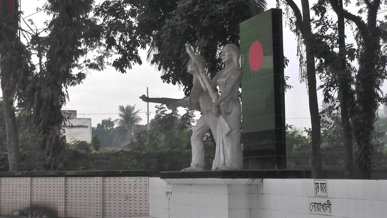 ১৯৭১ এর এই দিনে শত্রুমুক্ত হয়েছিলো নোয়াখালী