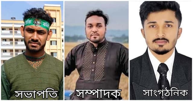 পার্বত্য চট্টগ্রাম ছাত্র পরিষদের খাগড়াছড়ি জেলা কমিটি গঠিত