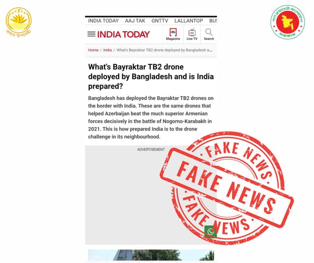 সীমান্তে ড্রোন মোতায়েনের খবর মিথ্যা: প্রধান উপদেষ্টার প্রেস উইং