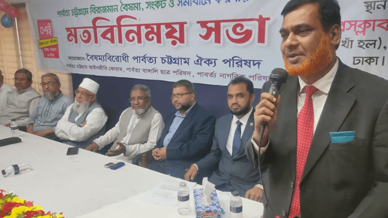 ১৯৯৭ সালের পার্বত্য চুক্তি বাতিল করার  দাবি